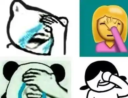 捂脸表情包什么意思表情