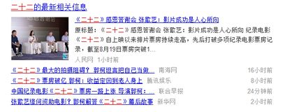  腾讯竟用二十二老人做表情包,什么都能用来娱乐