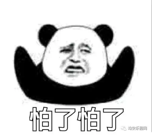 老公要抱抱表情包主人