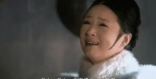 10年了,国产剧还是她最会哭 10年了,国产剧还是她最会哭