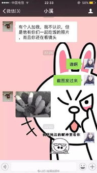 一对父女的聊天记录曝光妈妈看完都崩溃了