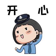 全民国家安全教育日警小花说管理法普法系列表情包首发上线啦 全民国家安全教育日警小花说管理法普法系列表情包首发上线啦