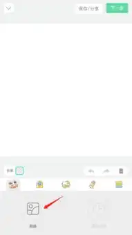 gif在线生成器有什么,表情包制作软件哪个好 gif在线生成器有什么,表情包制作软件哪个好