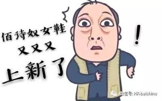  苏大强喊你买鞋了新款才5折