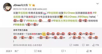 新浪微博里的狗头表情是怎么流行起来的代表了什么意味 新浪微博里的狗头表情是怎么流行起来的代表了什么意味