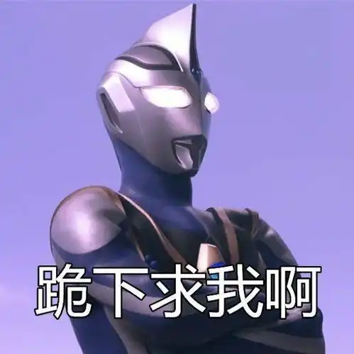 有哪些适合怼人的表情包 有哪些适合怼人的表情包