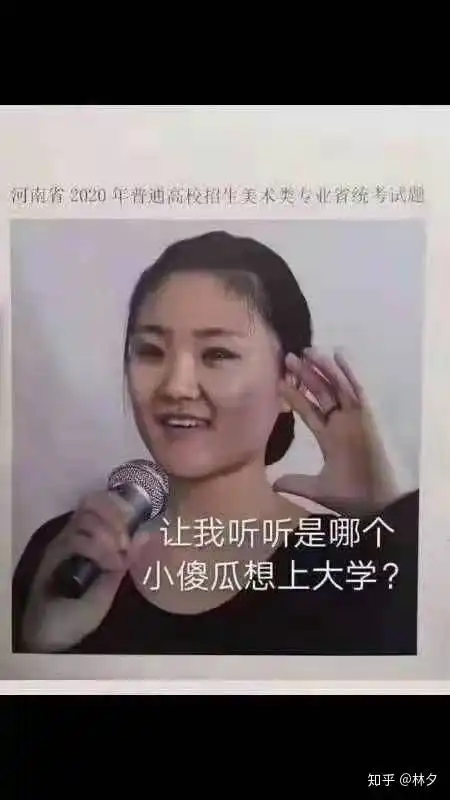 美术生专用的表情包有哪些 美术生专用的表情包有哪些