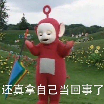  搞笑表情包取图片如此可爱的,出来冒个泡