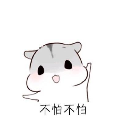  万能聊天回复表情包,这几句话足以搞定女朋友