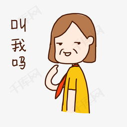  夏日戴红领巾小女孩可爱表情包素材图片免费下载高清psd千库网图片编号...