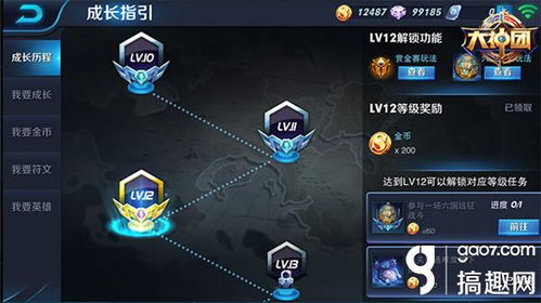  表情王者荣耀金币怎么获得金币快速获得方法分享表情