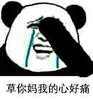  求qq表情抠鼻大图,,我要做头像