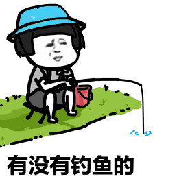 火箭炮动态表情包戴帽