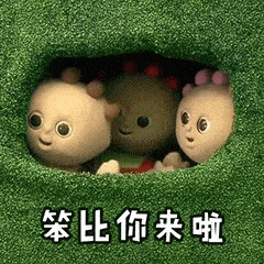  00后的玛卡巴卡系列表情包我看你是在刁难,我玛卡巴卡