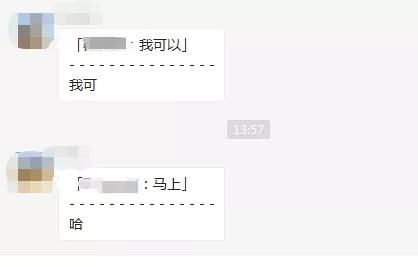  微信新版,朋友圈可以表情包回复了网友评论区斗起来.jpg