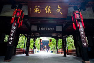  诸葛躬耕地南阳卧龙岗