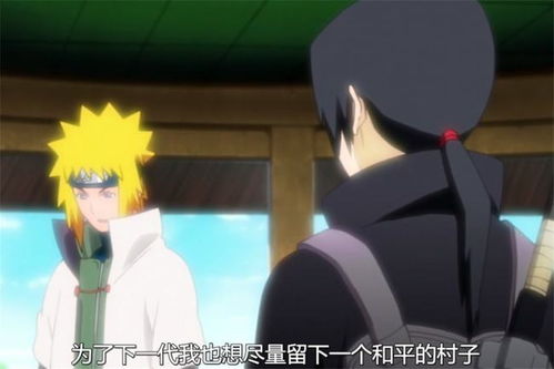  如果四代火影波风水门没有早逝,能不能阻止宇智波灭族呢有可能