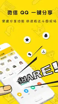 iphone版表情王国1.9.4下载zol手机软件 iphone版表情王国1.9.4下载zol手机软件