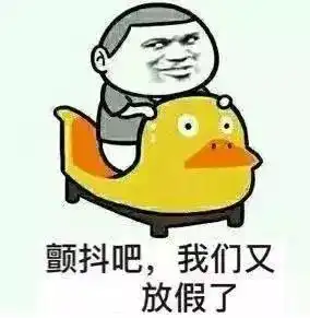 提醒长沙接连发生3起儿童坠楼事件请家长注意暑假安全 提醒长沙接连发生3起儿童坠楼事件请家长注意暑假安全