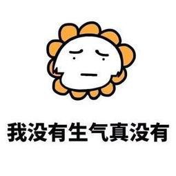  女朋友生气怎么办买买买治愈一切不开心
