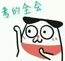 新学期他们来了 新学期他们来了