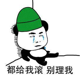  绿帽子表情包爱上一匹野马,你的头上全是草原