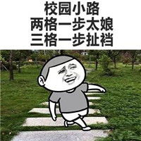  经典系列搞笑带字的表情包让强迫症患者抓狂的那些事