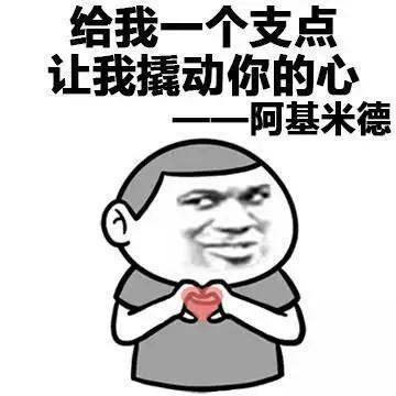  撩妹表情包