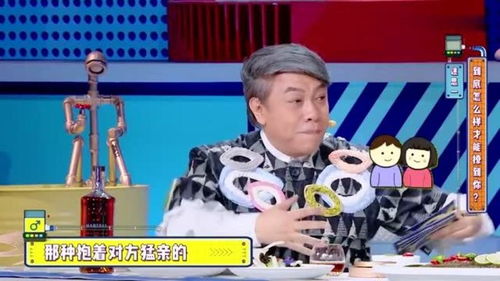  蔡康永对表情包不解,江疏影帮忙解读,康永哥你落伍了