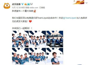  虎牙决定和斗鱼死磕到底,引入头号狗吹只为打脸ig