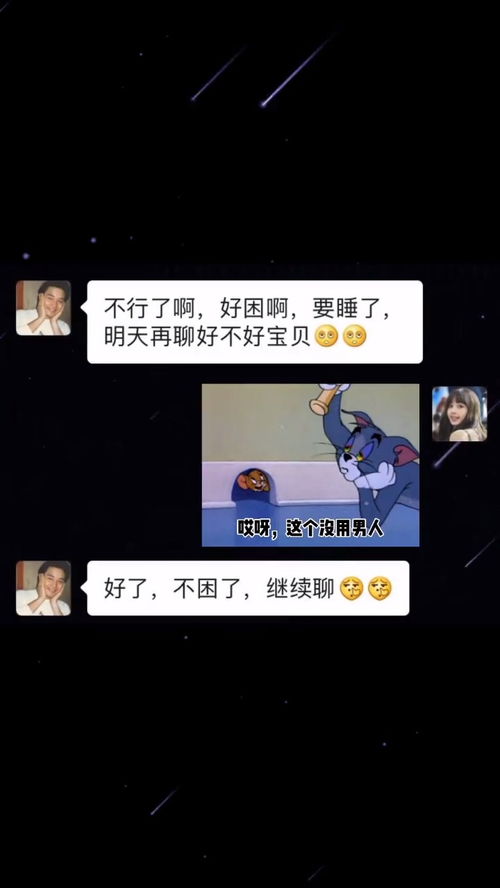 早表情包沙雕转账