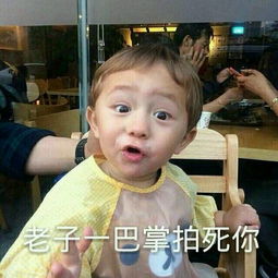  求图片求表情,就是这种画风这种萌哒哒的小男孩,他是谁啊有木有他的表情包