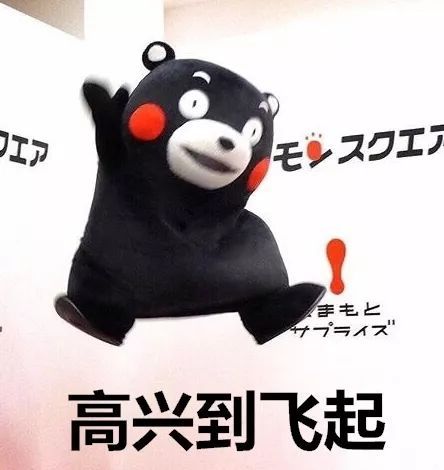  过年礼仪文明你我他,开心过大年内含福利