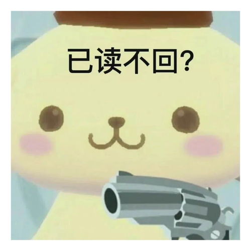  表情包一组有趣表情包41期