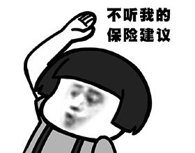 三峡人寿的重疾险福倍倍保怎么样,三峡人寿口碑怎么样,保障全吗