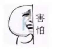 还敢乱用真人表情包小心了,未经许可涉嫌侵权 还敢乱用真人表情包小心了,未经许可涉嫌侵权