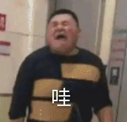 重金求一双没看过豆瓣小组丑东西保护协会的眼睛 重金求一双没看过豆瓣小组丑东西保护协会的眼睛