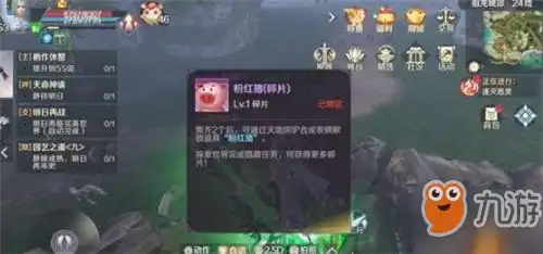 完美世界小猪表情任务完成方法小猪表情任务怎么做 完美世界小猪表情任务完成方法小猪表情任务怎么做