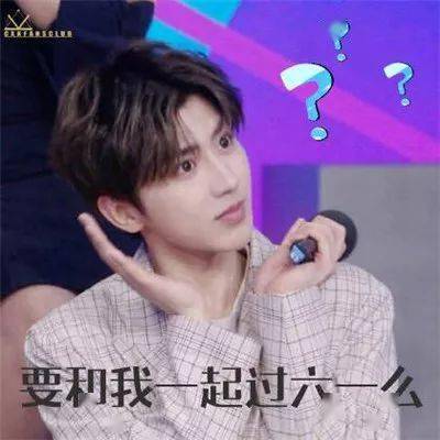 搞笑gif蔡徐坤表情包可爱搞笑