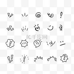  你太棒了表情图片你太棒了表情图片素材免费下载千库网