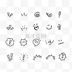 你太棒了表情图片你太棒了表情图片素材免费下载千库网 你太棒了表情图片你太棒了表情图片素材免费下载千库网