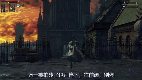  血源诅咒老猎人腿骨小音乐盒刚神父
