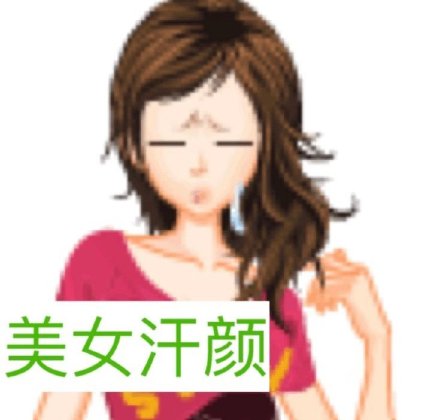  敲猪gif动图敲猪gif动图表情