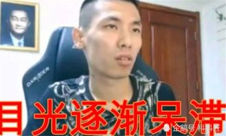  主播直播数据造假数据张大仙旭旭宝宝和,up视频实锤,你怎么看
