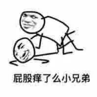  撕逼斗图表情包387期