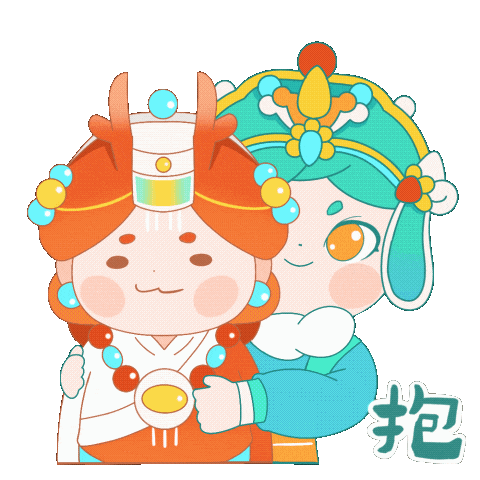  太萌了祁连专属表情包上线