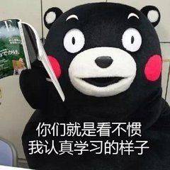  考研人每天心情,你是这样吗表情包福利