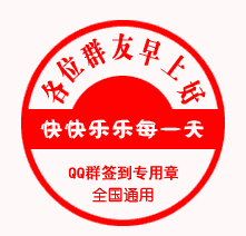 最新中老年人群聊表情包大全赶紧收藏 最新中老年人群聊表情包大全赶紧收藏