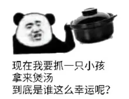  还能不能让我好好过年了