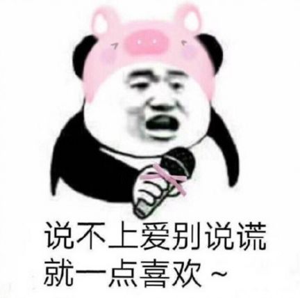  被自己暗恋了十年的男神表白是种什么样的体验甜哭了